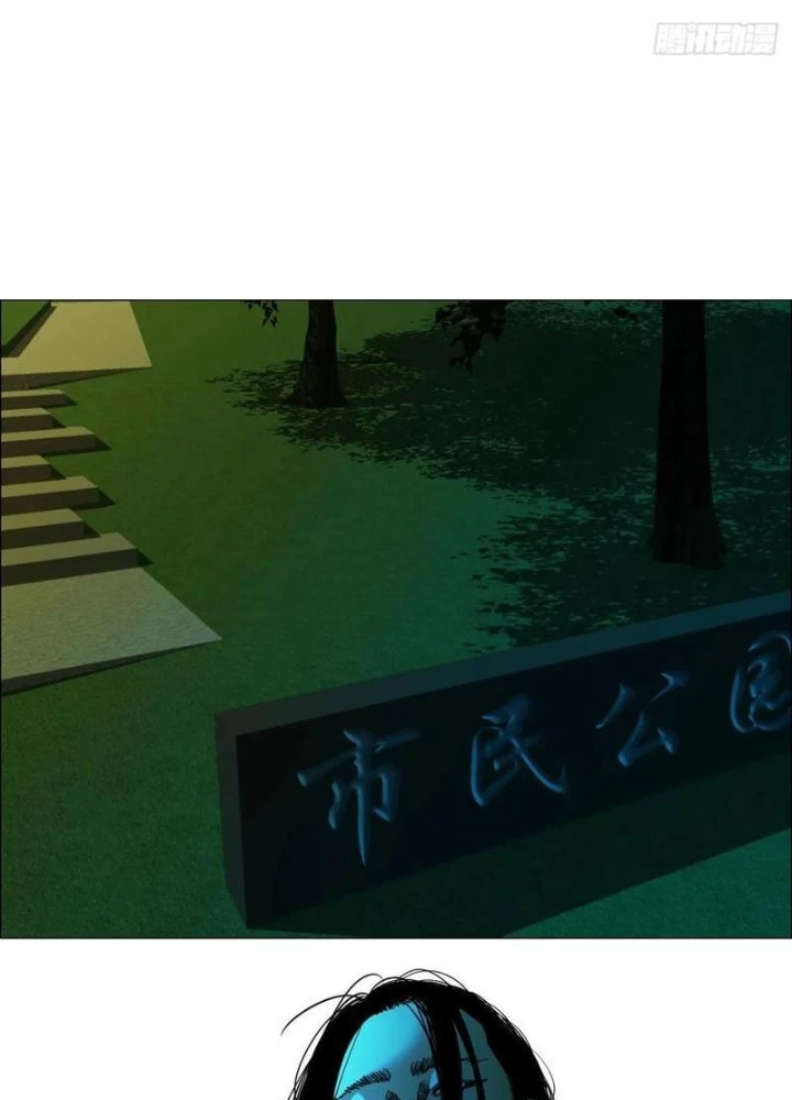 Giờ Ngọ Ba Khắc Chapter 78 - Trang 2