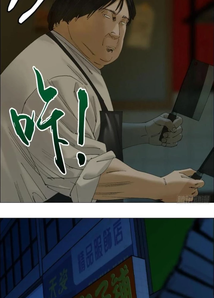 Giờ Ngọ Ba Khắc Chapter 78 - Trang 2