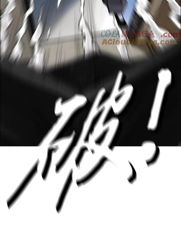 Giờ Ngọ Ba Khắc Chapter 80 - Trang 2