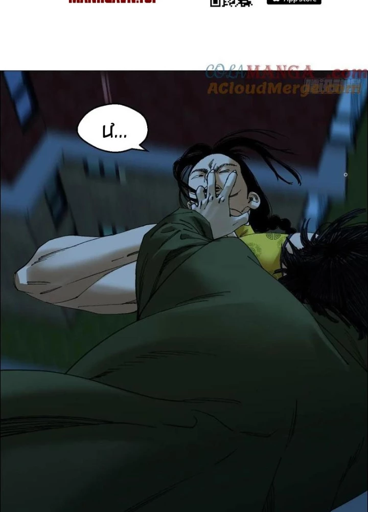 Giờ Ngọ Ba Khắc Chapter 81 - Trang 2