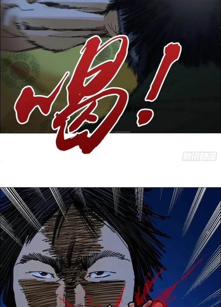 Giờ Ngọ Ba Khắc Chapter 82 - Trang 2