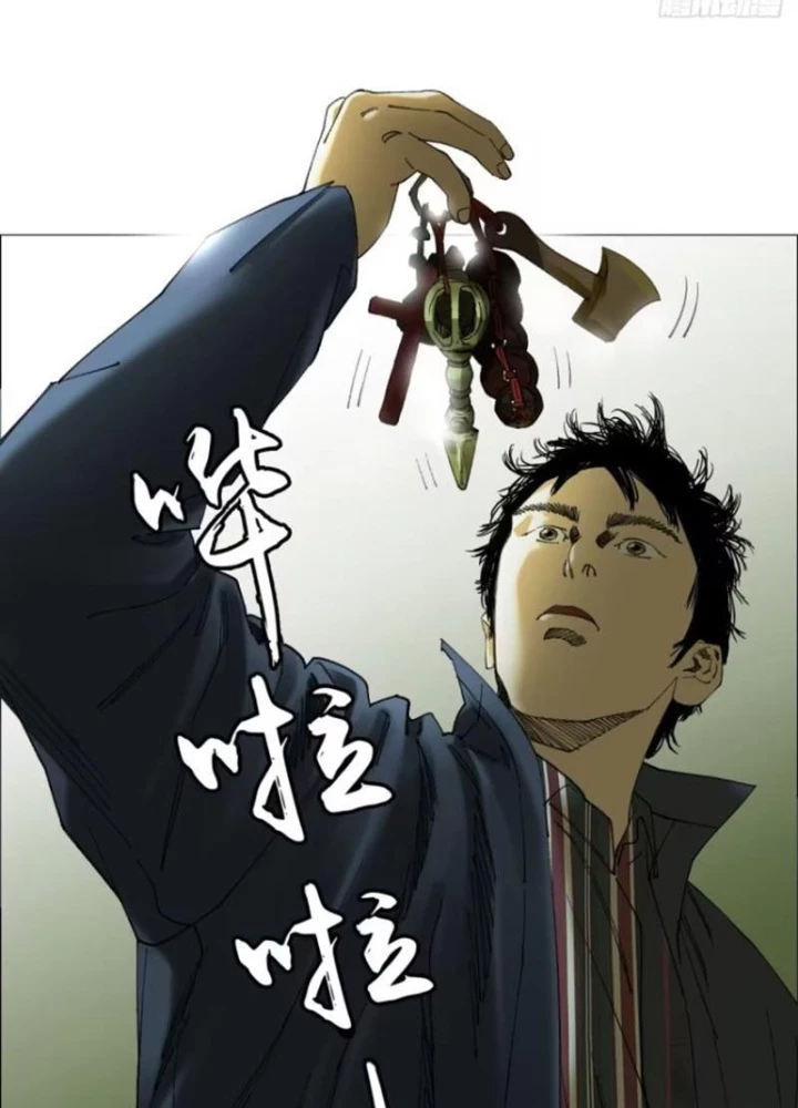 Giờ Ngọ Ba Khắc Chapter 87 - Trang 2