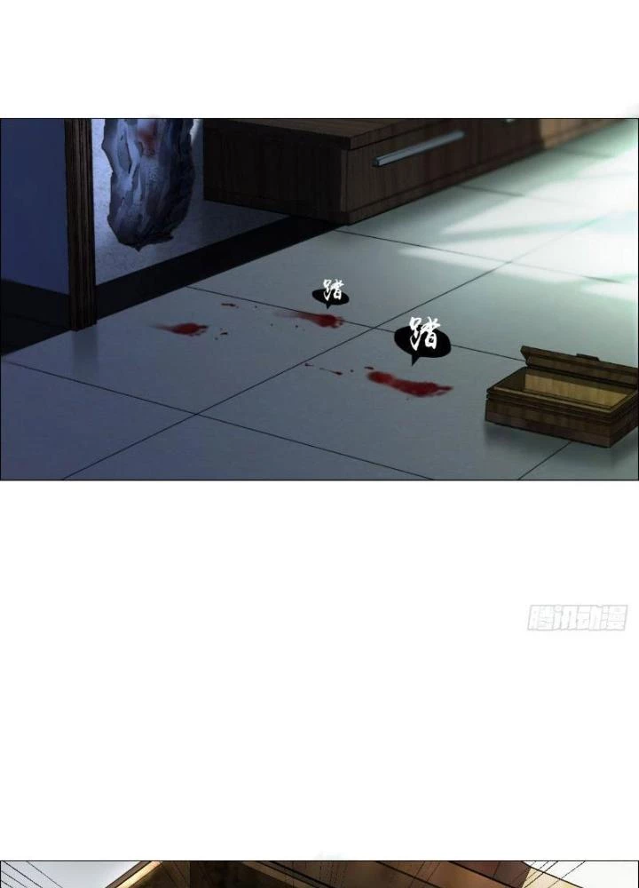 Giờ Ngọ Ba Khắc Chapter 9 - Trang 2