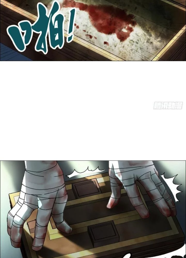 Giờ Ngọ Ba Khắc Chapter 9 - Trang 2