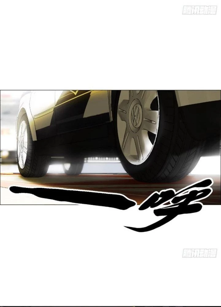 Giờ Ngọ Ba Khắc Chapter 9 - Trang 2