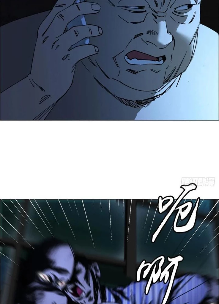 Giờ Ngọ Ba Khắc Chapter 91 - Trang 2