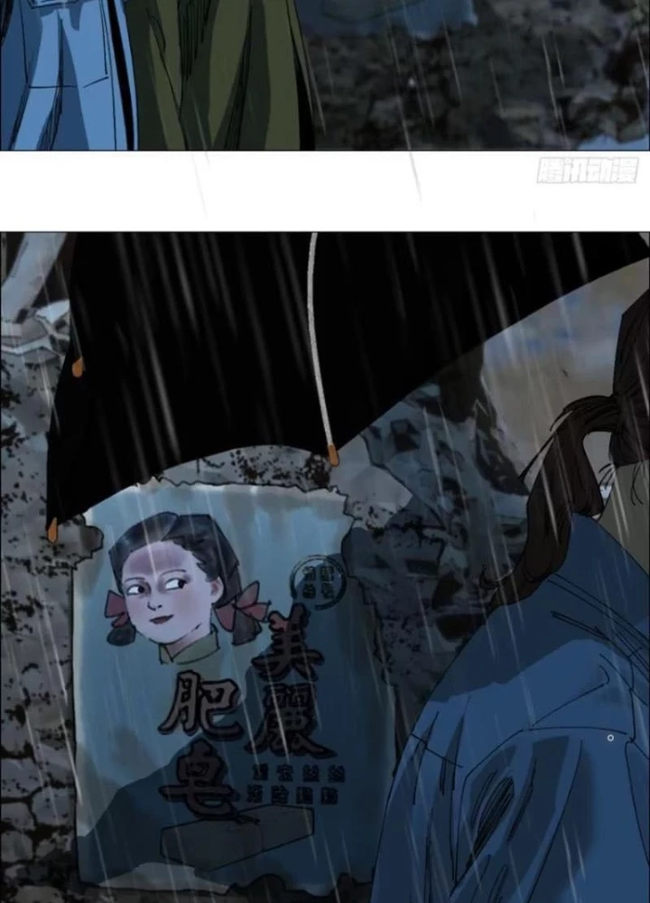 Giờ Ngọ Ba Khắc Chapter 93 - Trang 2