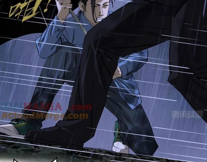 Giờ Ngọ Ba Khắc Chapter 94 - Trang 2