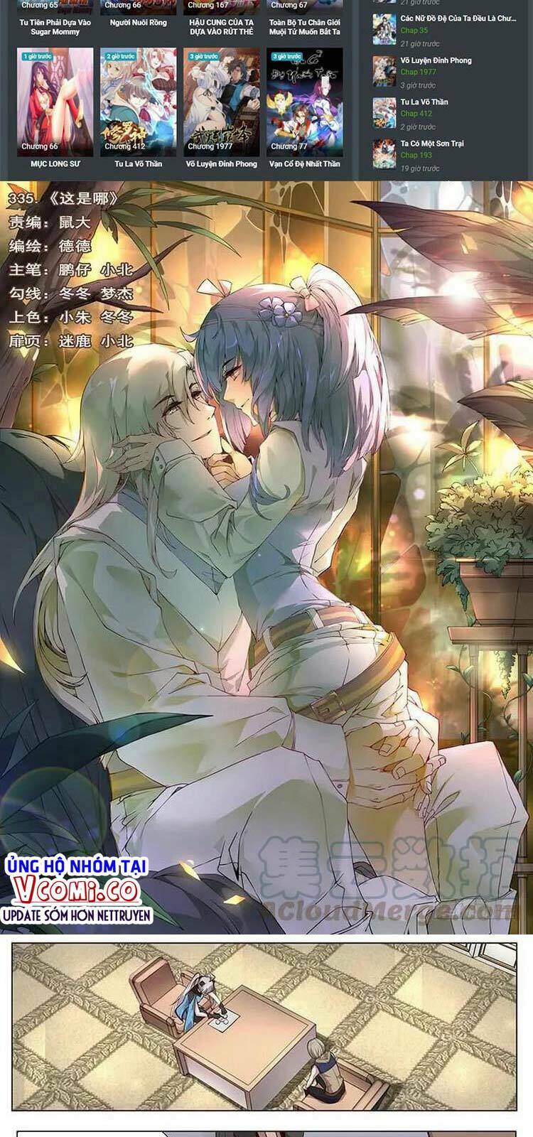 Girl And Science Chapter 335 - Trang 2