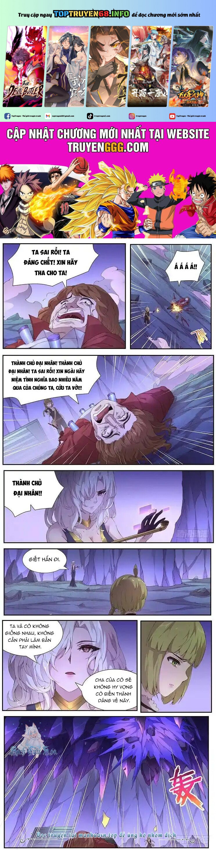 Girl And Science Chapter 409 - Trang 2