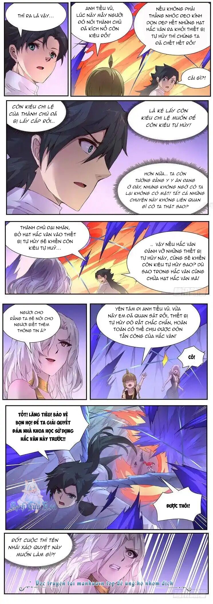Girl And Science Chapter 409 - Trang 2