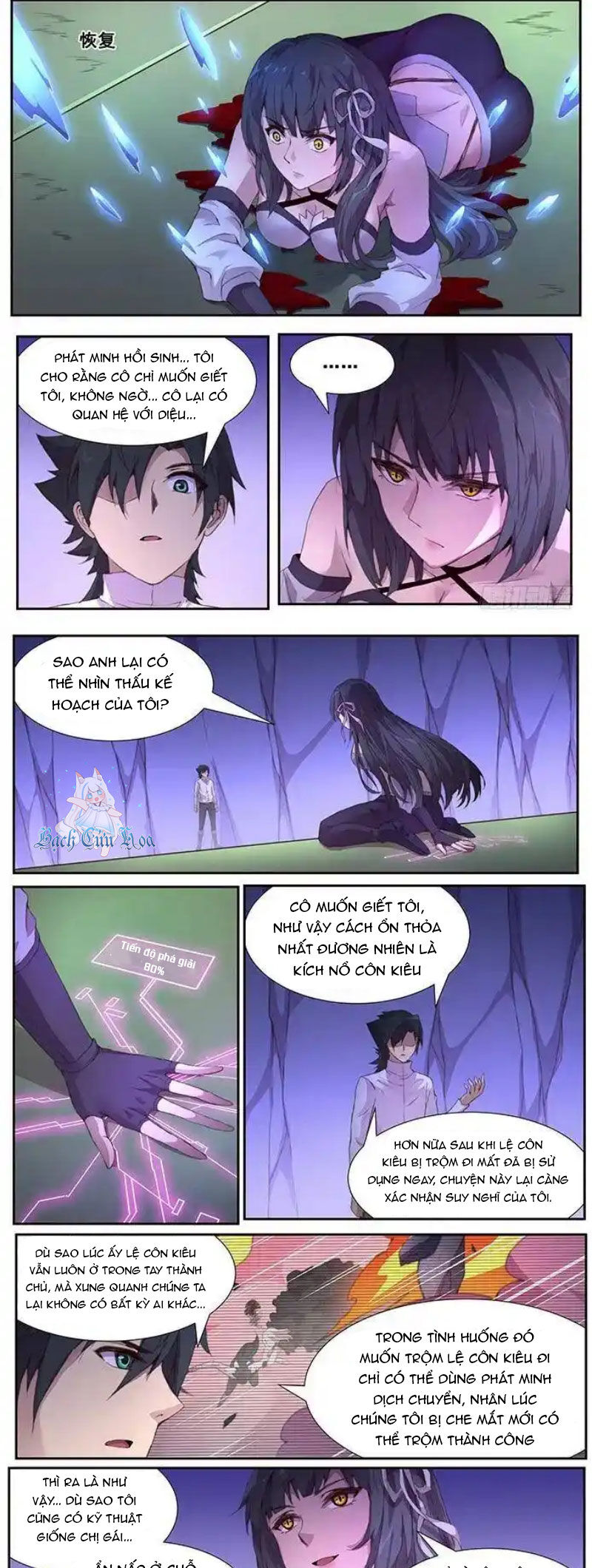 Girl And Science Chapter 410 - Trang 2