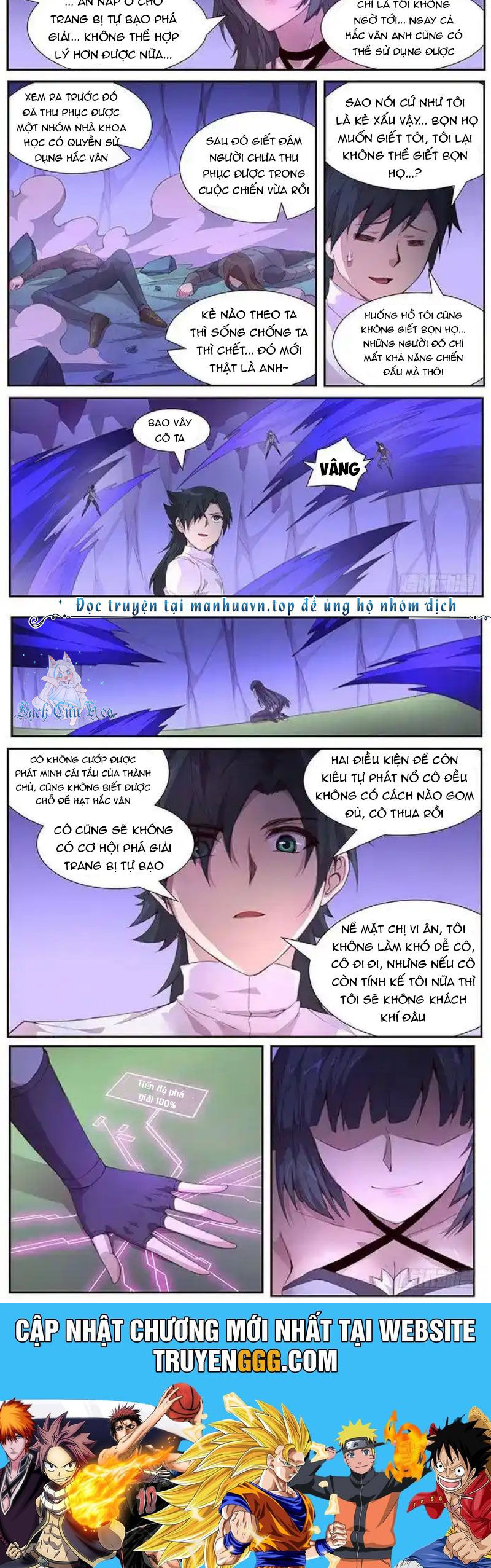 Girl And Science Chapter 410 - Trang 2