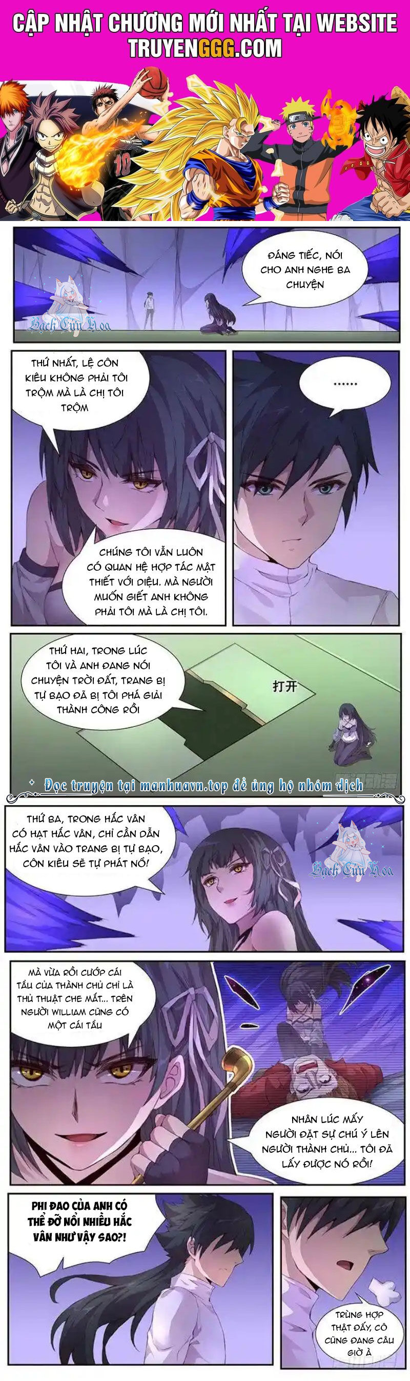 Girl And Science Chapter 411 - Trang 2