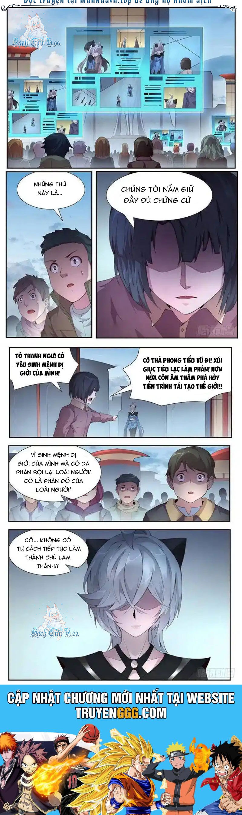 Girl And Science Chapter 411 - Trang 2