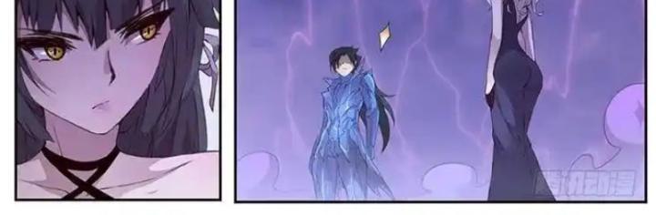 Girl And Science Chapter 430 - Trang 2