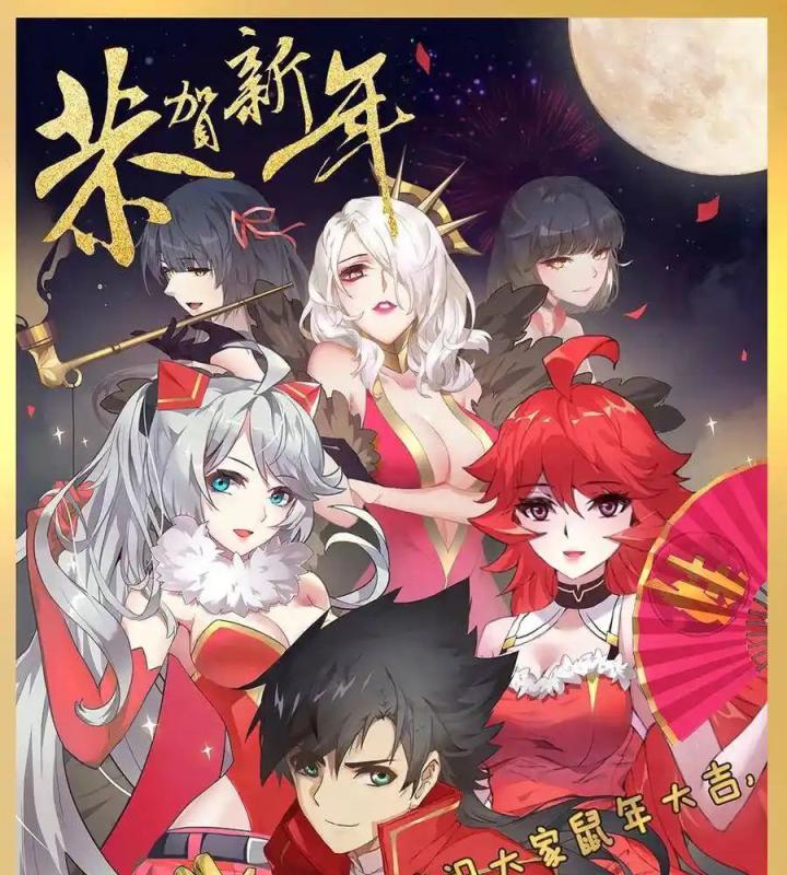 Girl And Science Chapter 453 - Trang 2