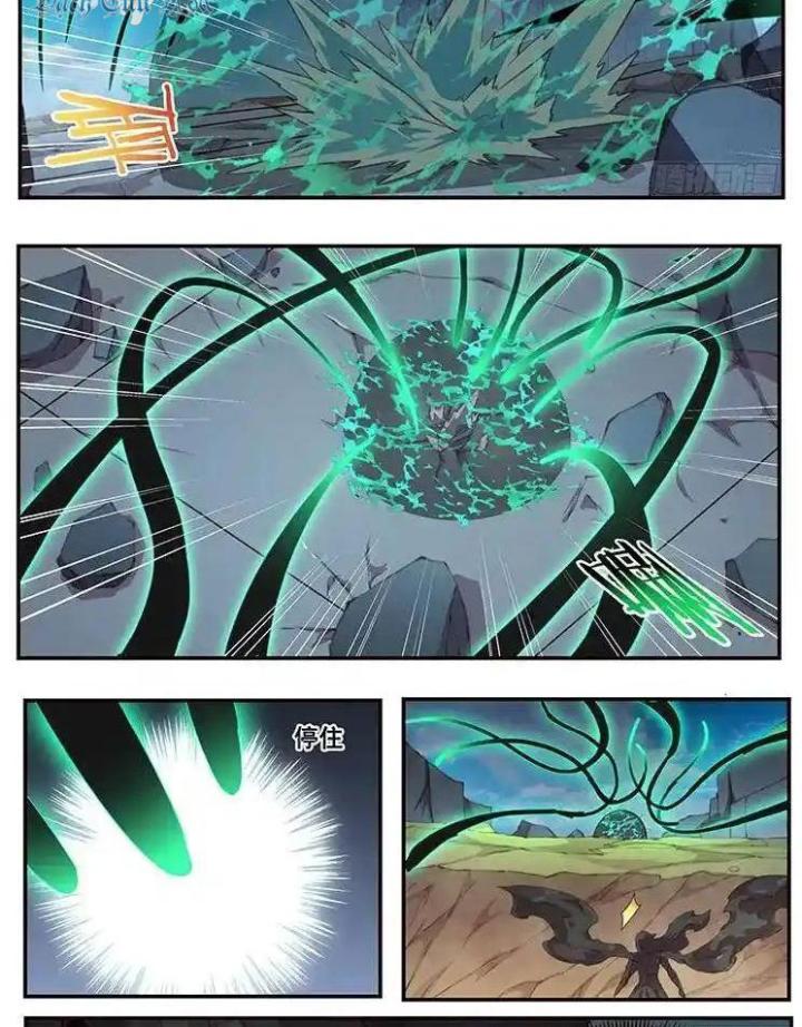 Girl And Science Chapter 456 - Trang 2