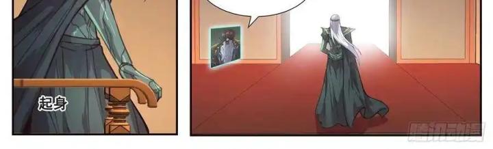 Girl And Science Chapter 508 - Trang 2