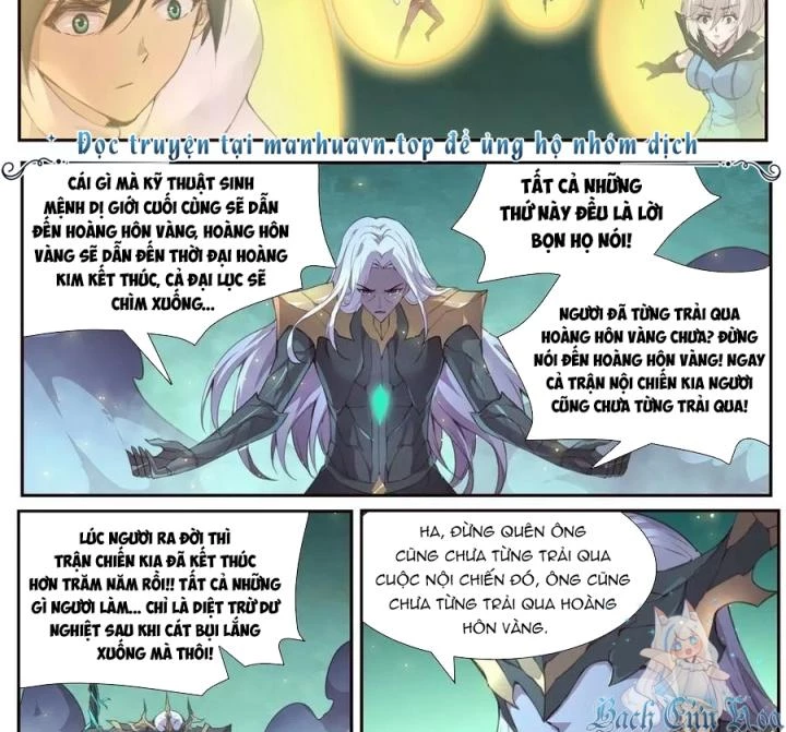 Girl And Science Chapter 534 - Trang 2