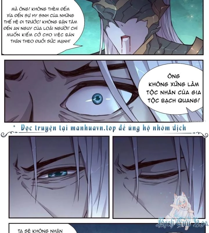 Girl And Science Chapter 534 - Trang 2