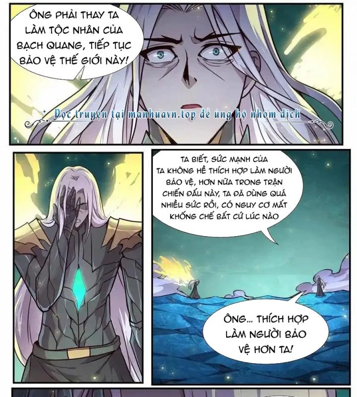 Girl And Science Chapter 543 - Trang 2