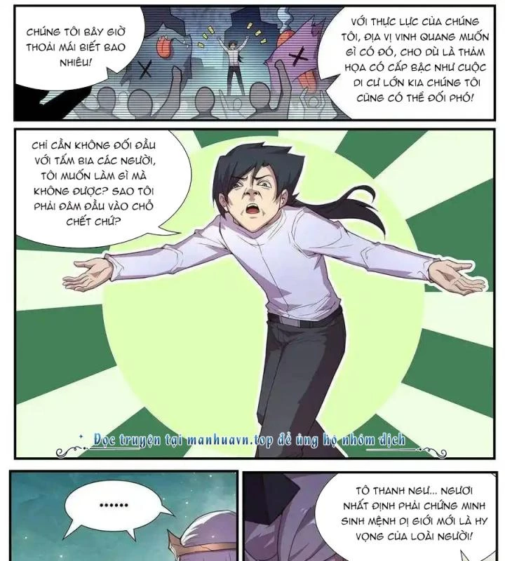 Girl And Science Chapter 550 - Trang 2