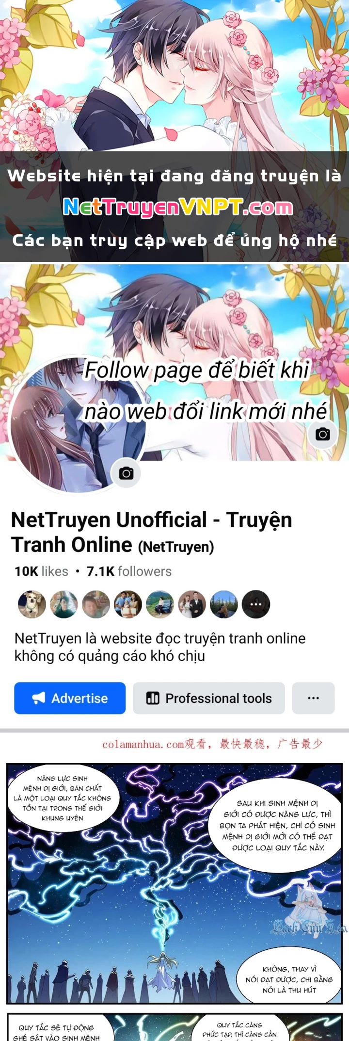 Girl And Science Chapter 587 - Trang 2