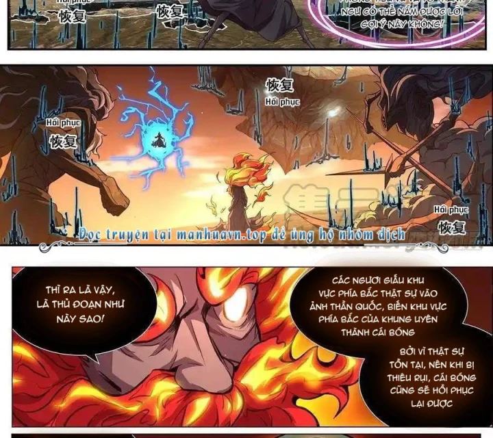 Girl And Science Chapter 609 - Trang 2