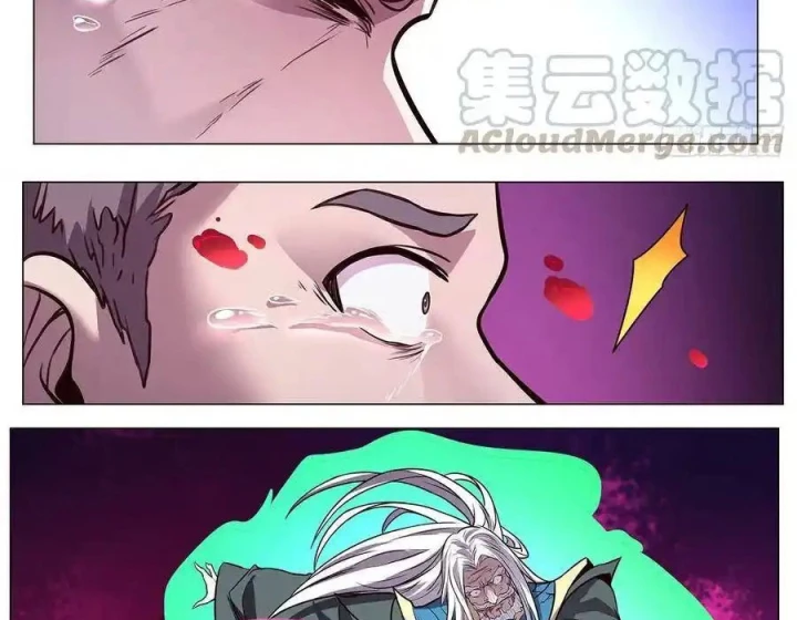 Girl And Science Chapter 617 - Trang 2