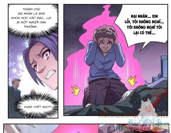 Girl And Science Chapter 617 - Trang 2