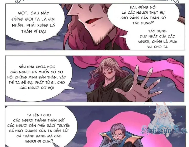 Girl And Science Chapter 617 - Trang 2