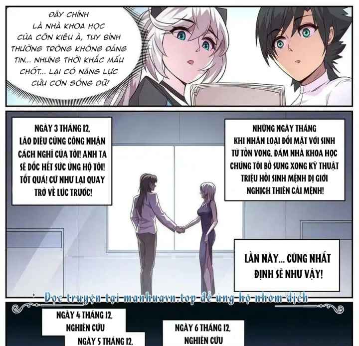 Girl And Science Chapter 628 - Trang 2