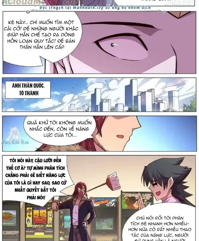 Girl And Science Chapter 632 - Trang 2