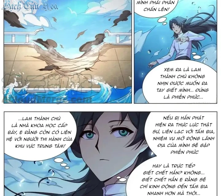 Girl And Science Chapter 645 - Trang 2