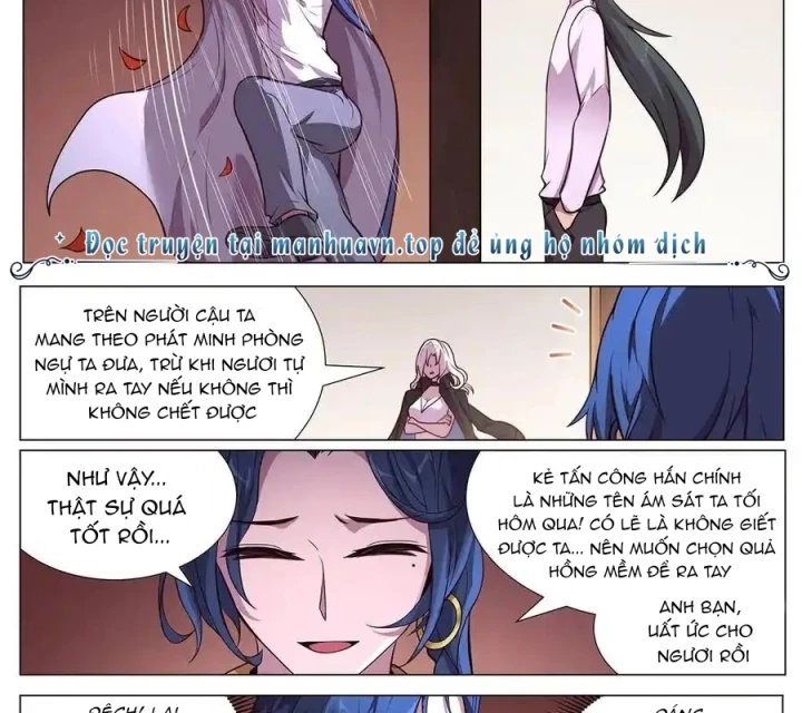 Girl And Science Chapter 645 - Trang 2