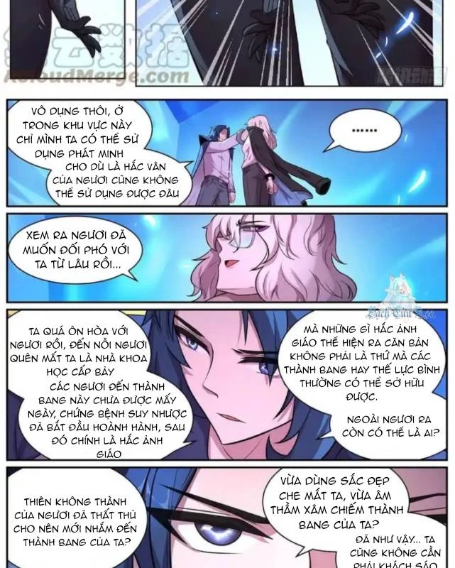 Girl And Science Chapter 648 - Trang 2