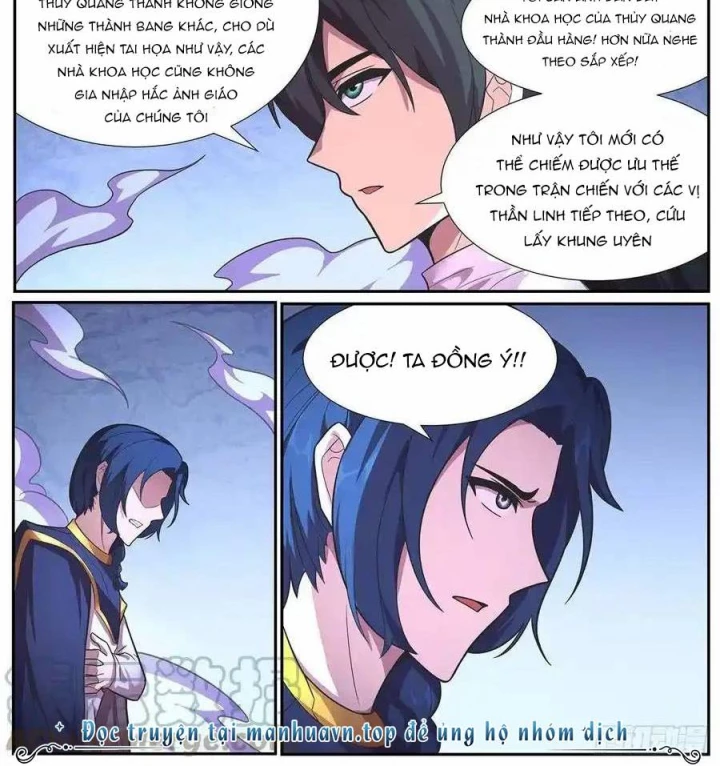 Girl And Science Chapter 652 - Trang 2