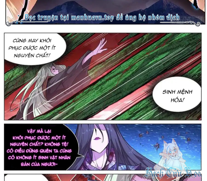 Girl And Science Chapter 668 - Trang 2