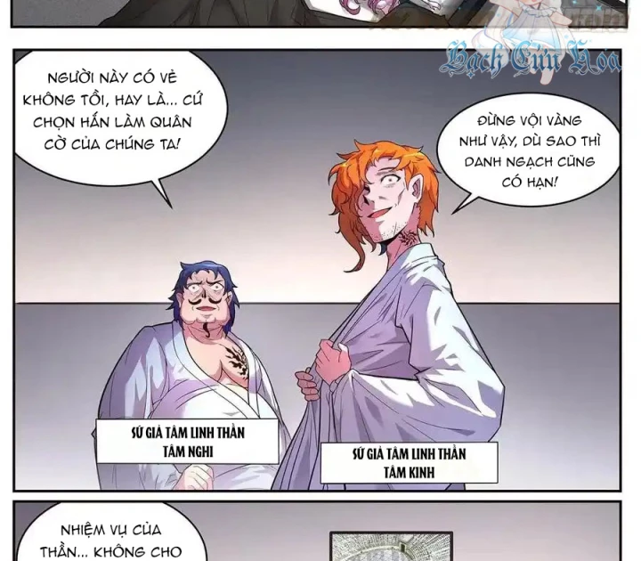 Girl And Science Chapter 691 - Trang 2