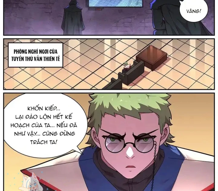 Girl And Science Chapter 691 - Trang 2