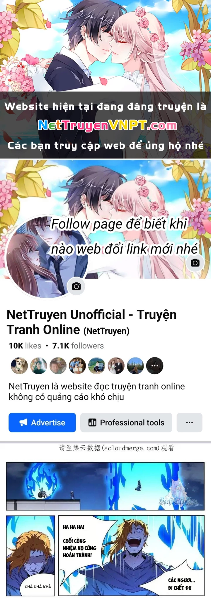 Girl And Science Chapter 709 - Trang 2