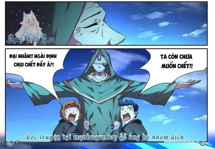 Girl And Science Chapter 709 - Trang 2