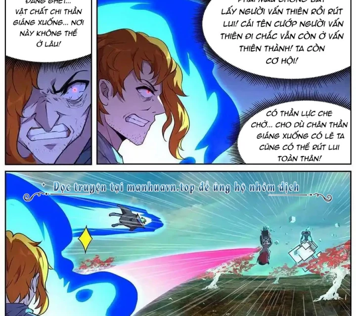 Girl And Science Chapter 713 - Trang 2