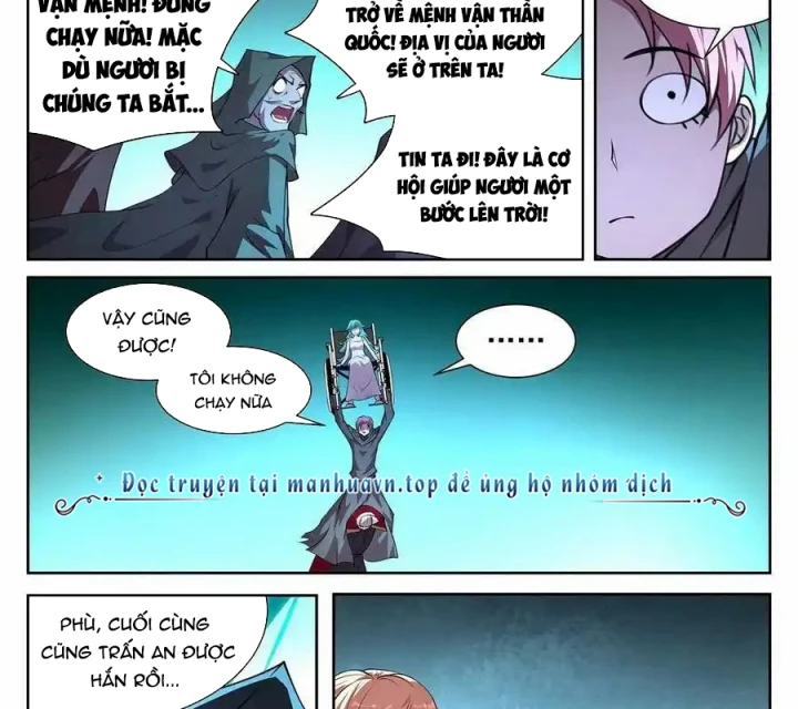 Girl And Science Chapter 714 - Trang 2