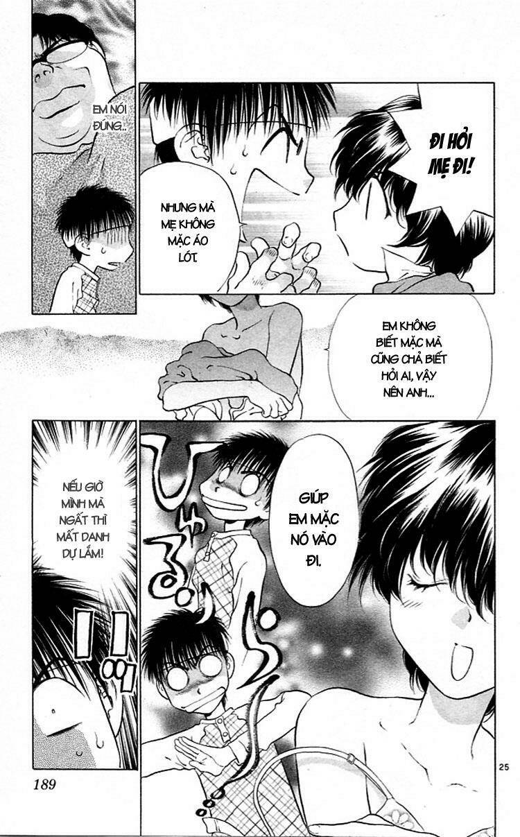 Girls Saurus Chapter 11 - Trang 2