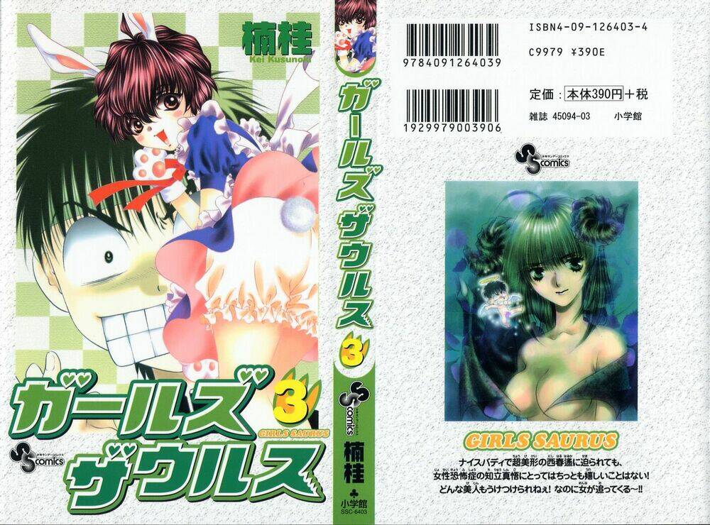 Girls Saurus Chapter 12 - Trang 2