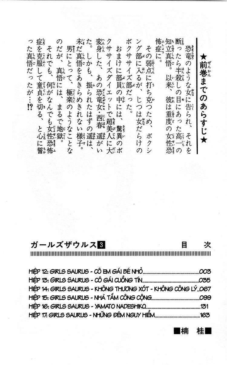 Girls Saurus Chapter 12 - Trang 2