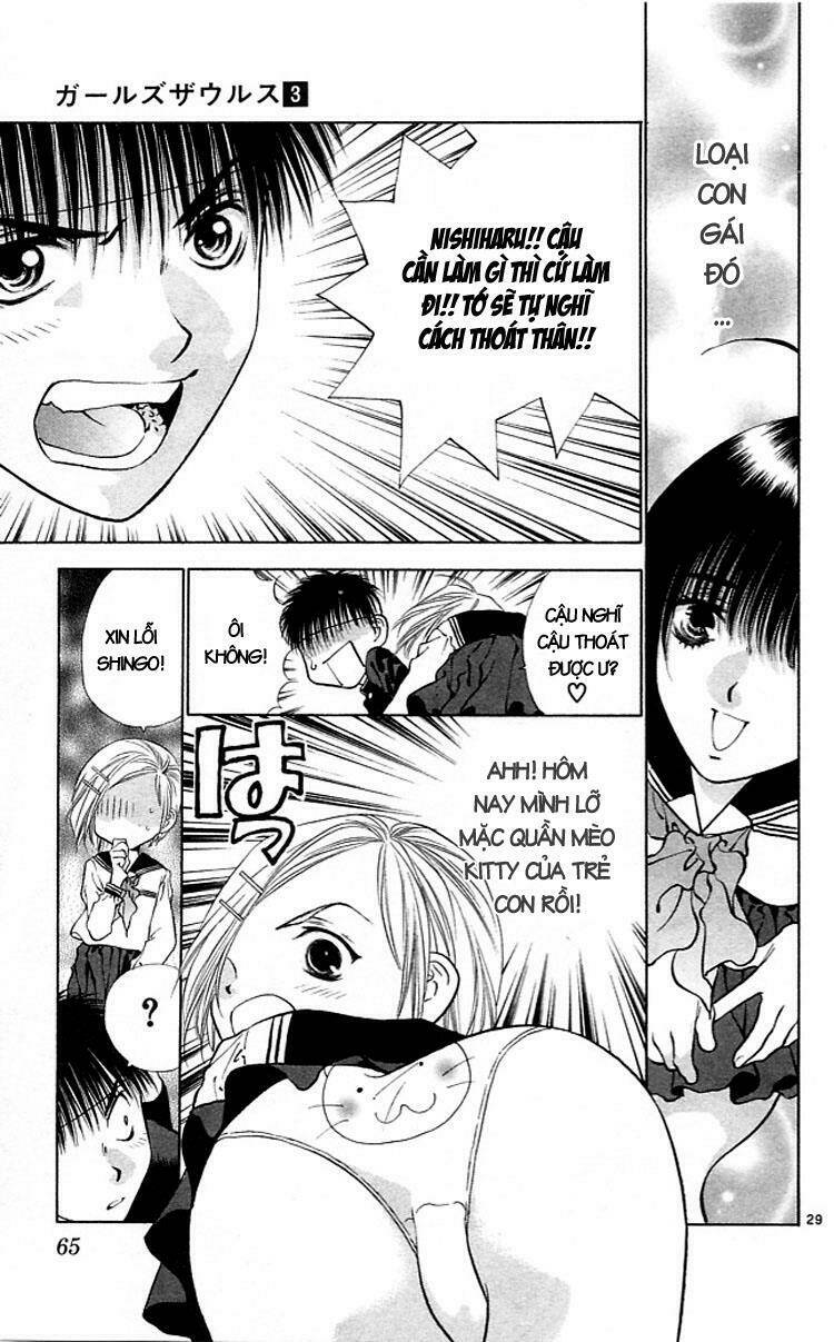 Girls Saurus Chapter 13 - Trang 2