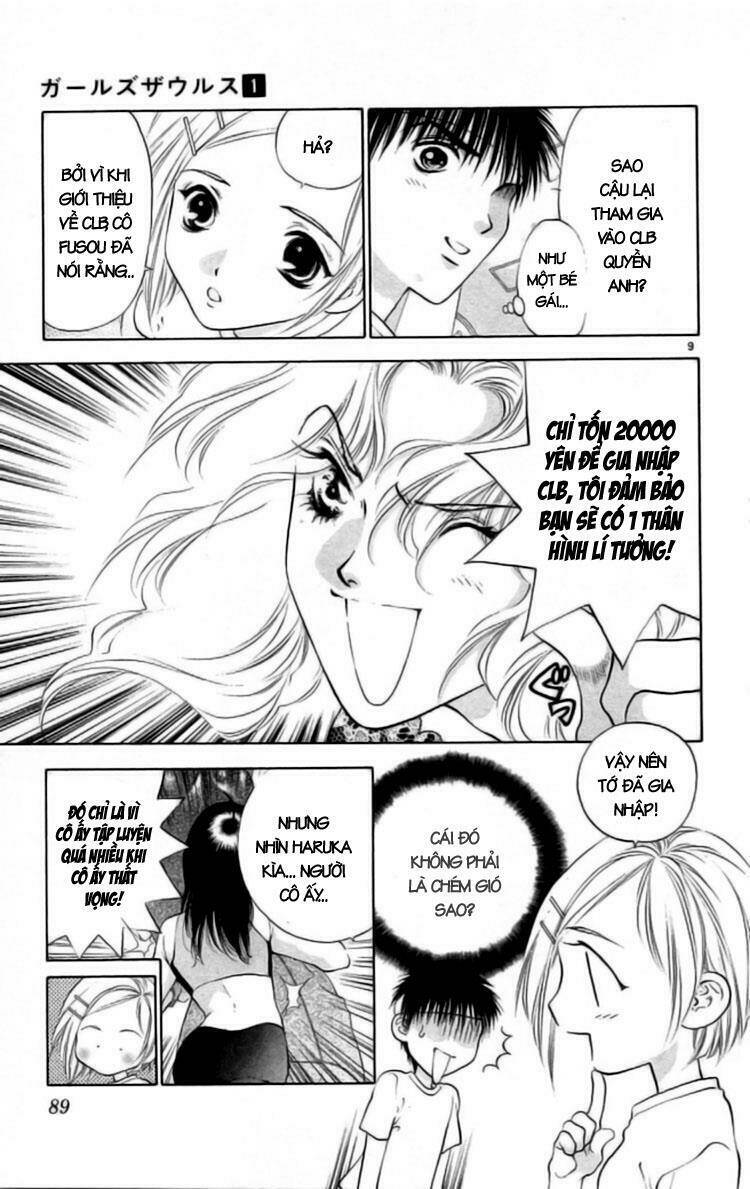 Girls Saurus Chapter 3 - Trang 2